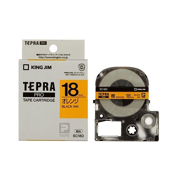 (まとめ) キングジム テプラ PRO テープカートリッジ パステル 18mm オレンジ／黒文字 SC18D 1個 〔×10セット〕 代引不可
