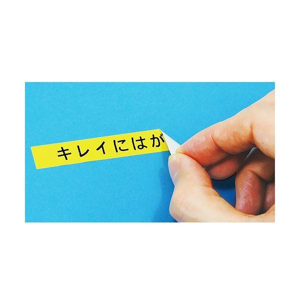 (まとめ) キングジム テプラ PRO テープカートリッジ キレイにはがせるラベル 24mm 緑／黒文字 SC24GE 1個 〔×10セット〕 代引不可