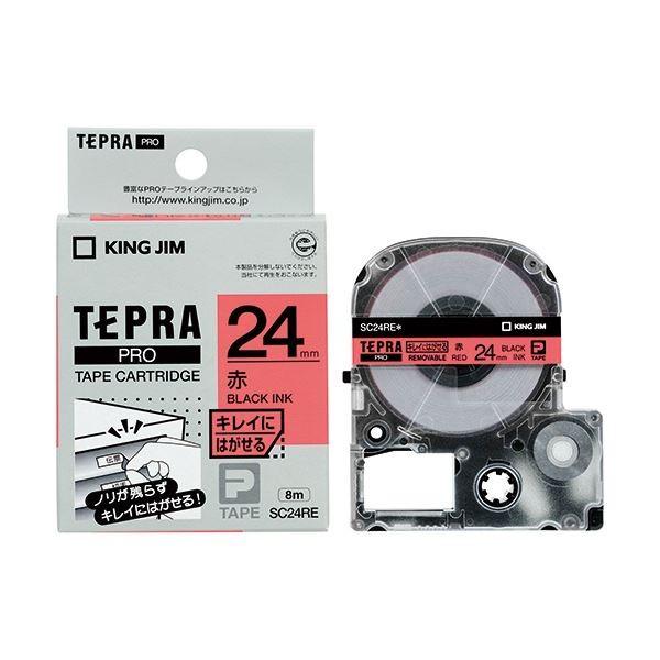 (まとめ) キングジム テプラ PRO テープカートリッジ キレイにはがせるラベル 24mm 赤／黒文字 SC24RE 1個 〔×10セット〕 代引不可