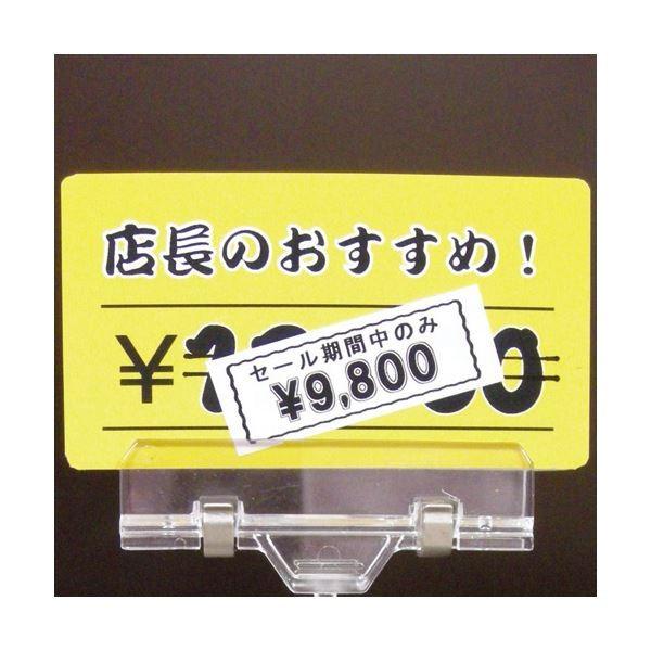 (まとめ) キングジム テプラ PRO テープカートリッジ キレイにはがせるラベル 24mm 赤／黒文字 SC24RE 1個 〔×10セット〕 代引不可