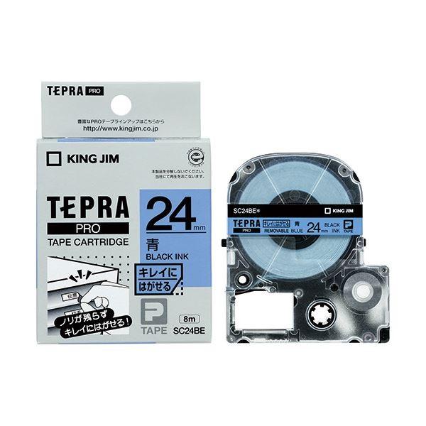 (まとめ) キングジム テプラ PRO テープカートリッジ キレイにはがせるラベル 24mm 青／黒文字 SC24BE 1個 〔×10セット〕 代引不可