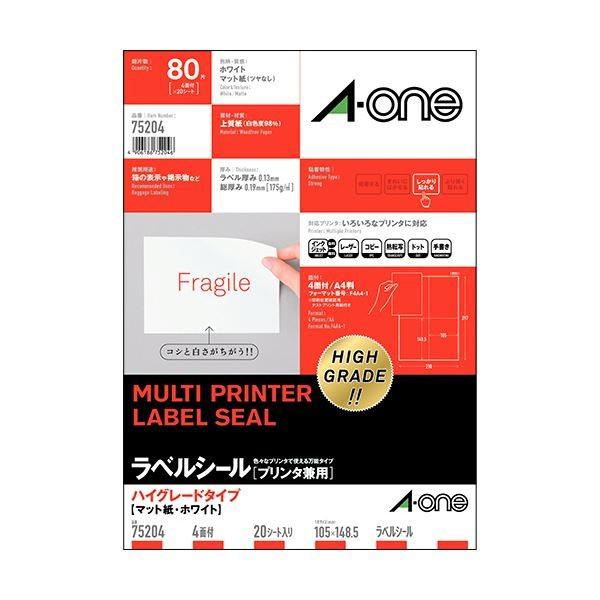 (まとめ) エーワン ラベルシール[プリンタ兼用]ハイグレードタイプ マット紙・ホワイト A4 4面 105×148.5mm 75204 1冊(20シート) 〔×10セット〕 代引不可