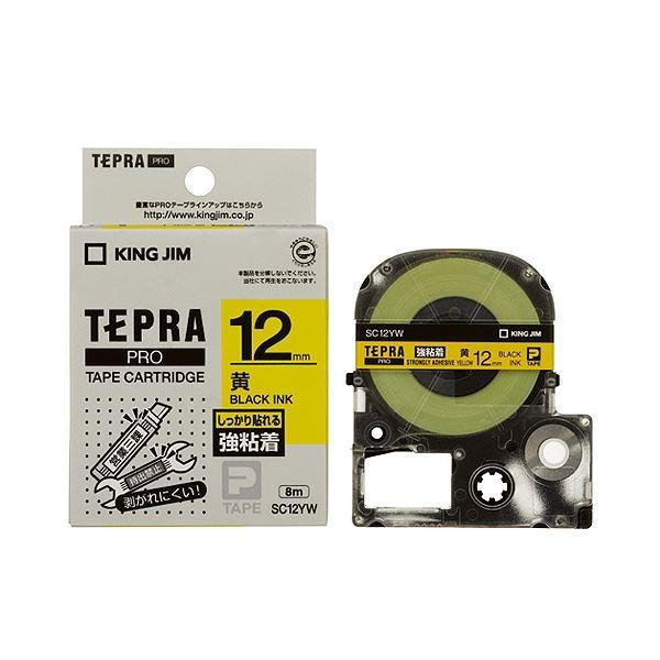 (まとめ) キングジム テプラ PRO テープカートリッジ 強粘着 12mm 黄／黒文字 SC12YW 1個 〔×10セット〕 代引不可