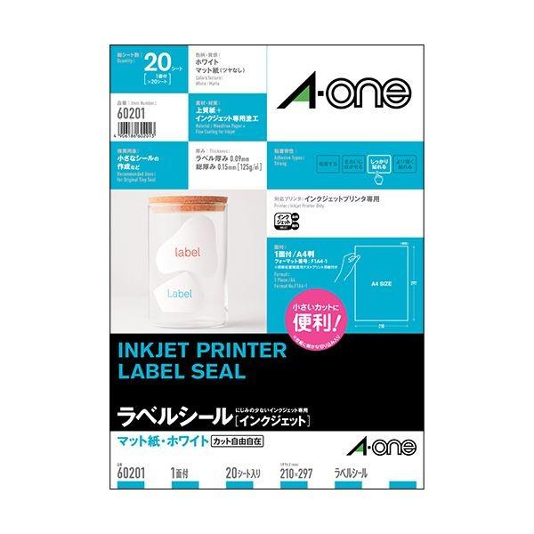 (まとめ) エーワン ラベルシール[インクジェット]マット紙・ホワイト A4 ノーカット はがしやすい加工付 60201 1冊(20シート) 〔×10セット〕 代引不可