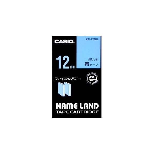 (まとめ) カシオ CASIO ネームランド NAME LAND スタンダードテープ 12mm×8m 青／黒文字 XR-12BU 1個 〔×10セット〕 代引不可