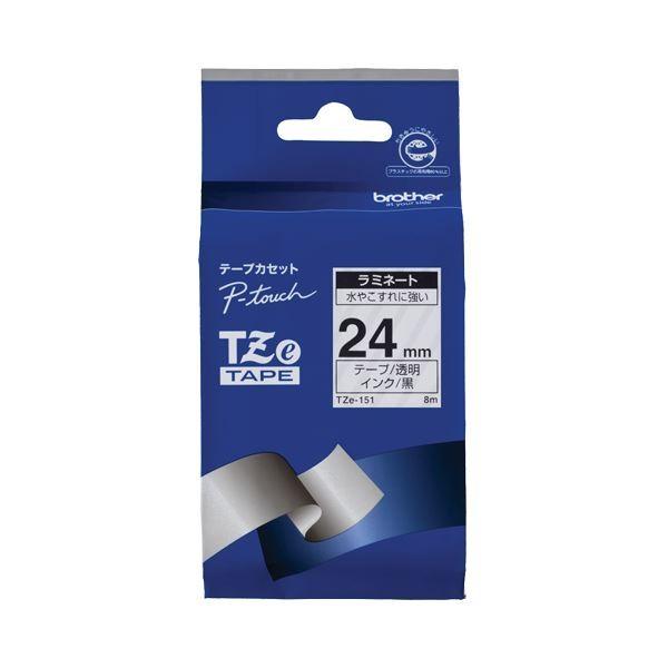 (まとめ) ブラザー BROTHER ピータッチ TZeテープ ラミネートテープ 24mm 透明／黒文字 TZE-151 1個 〔×10セット〕 代引不可