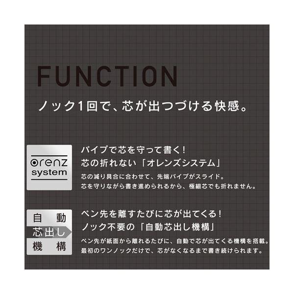 ぺんてる シャープペンシルorenznero（オレンズネロ） 0.2mm （軸色：ブラック） PP3002-A 1本 〔×10セット〕 代引不可の画像