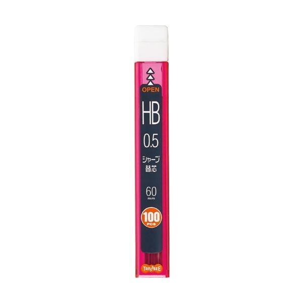 (まとめ) TANOSEE シャープ替芯 0.5mmHB 1セット（1000本：100本×10個） 〔×10セット〕 代引不可