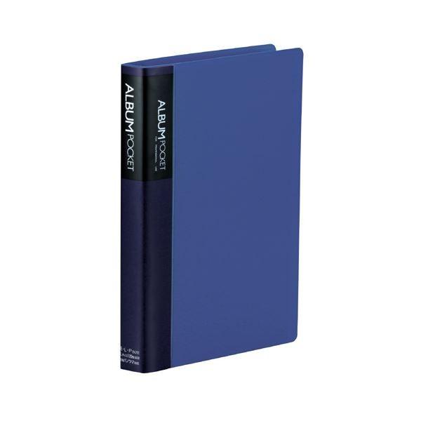 (まとめ) セキセイ カケルアルバム 10穴リングバインダー ブルー XD-120LP 1冊 〔×10セット〕 代引不可