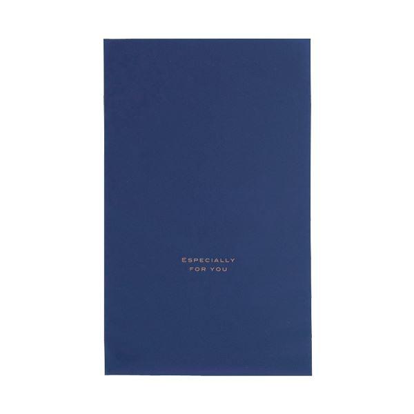 梨地バッグ ネイビー S 50枚入り 〔×10セット〕 代引不可