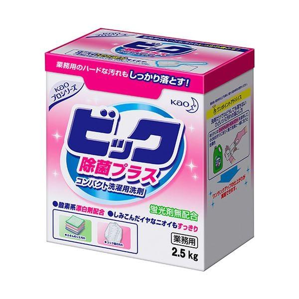 (まとめ) 花王 ビック 除菌プラス 業務用 2.5kg 1箱 〔×10セット〕 代引不可