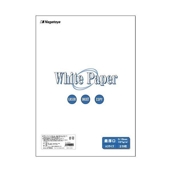 (まとめ) 長門屋商店 ホワイトペーパー A3 最厚口 135kg ナ-044 1冊(25枚) 〔×10セット〕 代引不可