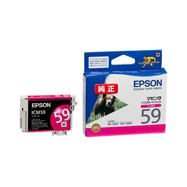(まとめ) エプソン EPSON インクカートリッジ マゼンタ ICM59 1個 〔×10セット〕 代引不可