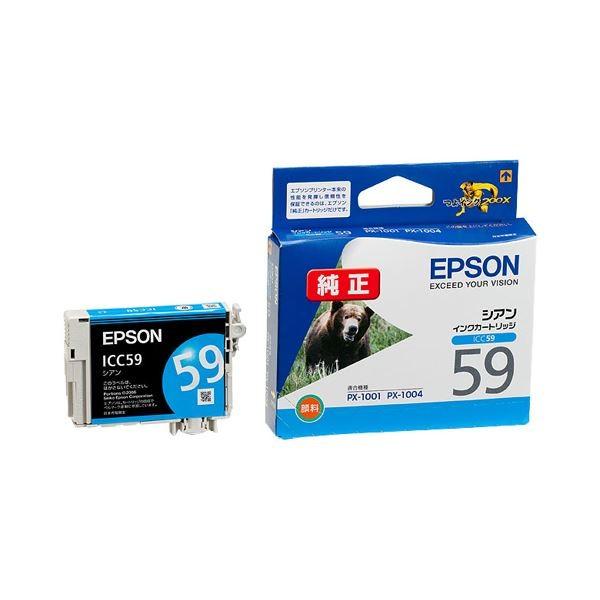 (まとめ) エプソン EPSON インクカートリッジ シアン ICC59 1個 〔×10セット〕 代引不可