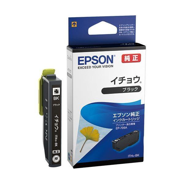 25日は最大P16％ リコー用 イプシオ SPトナー タイプ C710 リサイクル