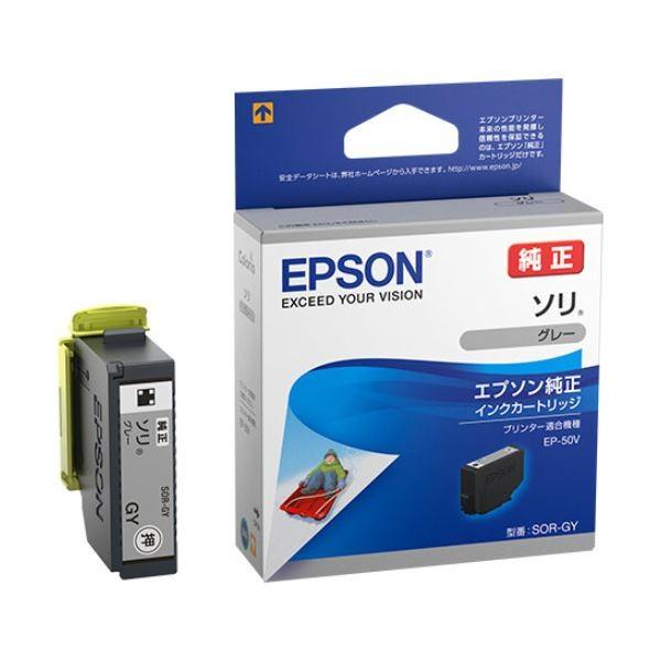 (まとめ) エプソン インクカートリッジ ソリグレー SOR-GY 1個 〔×10セット〕 代引不可