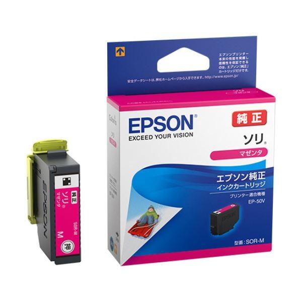 (まとめ) エプソン インクカートリッジ ソリマゼンタ SOR-M 1個 〔×10セット〕 代引不可