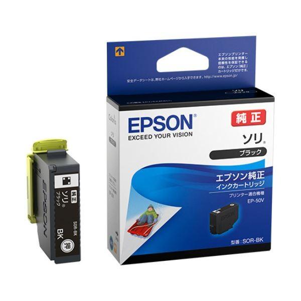 (まとめ) エプソン インクカートリッジ ソリブラック SOR-BK 1個 〔×10セット〕 代引不可