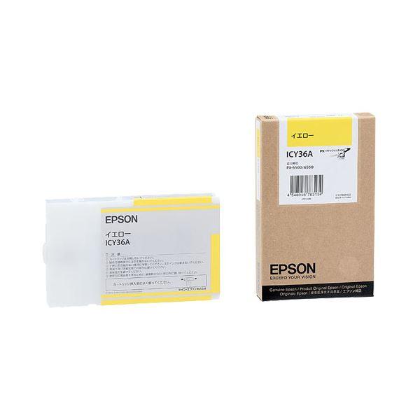 (まとめ) エプソン EPSON PX-P／K3インクカートリッジ イエロー 110ml ICY36A 1個 〔×10セット〕 代引不可
