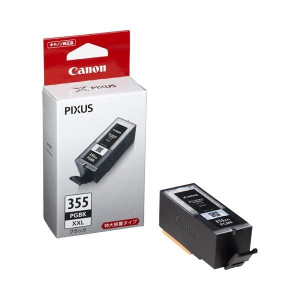 (まとめ) キヤノン Canon インクタンク BCI-355XXLPGBK ブラック 特大容量 8048B001 1個 〔×10セット〕 代引不可