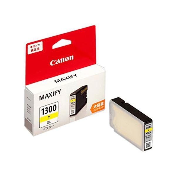 (まとめ) キヤノン インクタンクPGI-1300XLY イエロー(大容量) 9192B001 1個 〔×10セット〕 代引不可