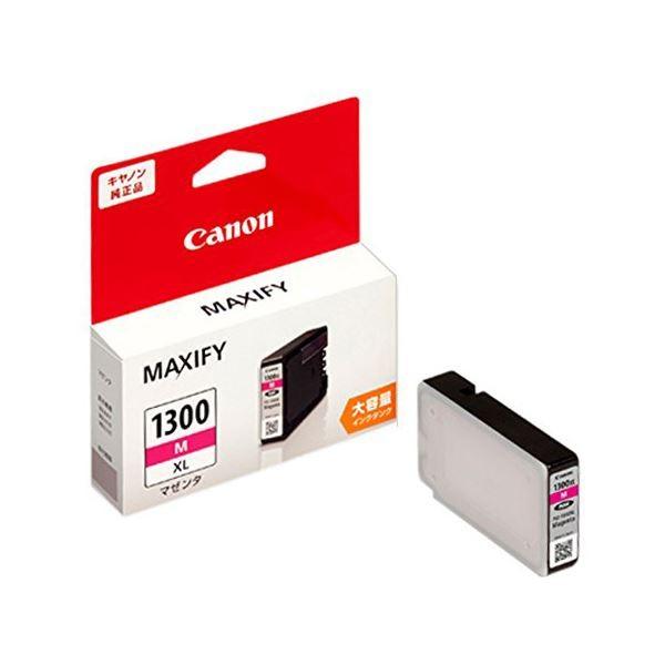 (まとめ) キヤノン インクタンクPGI-1300XLM マゼンタ(大容量) 9191B001 1個 〔×10セット〕 代引不可