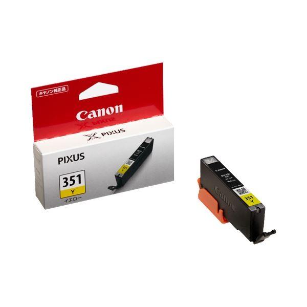 (まとめ) キヤノン Canon インクタンク BCI-351Y イエロー 標準 6506B001 1個 〔×10セット〕 代引不可