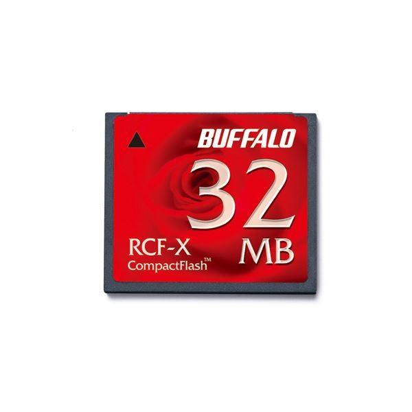 (まとめ) バッファロー コンパクトフラッシュ32MB RCF-X32MY 1枚 〔×10セット〕 代引不可