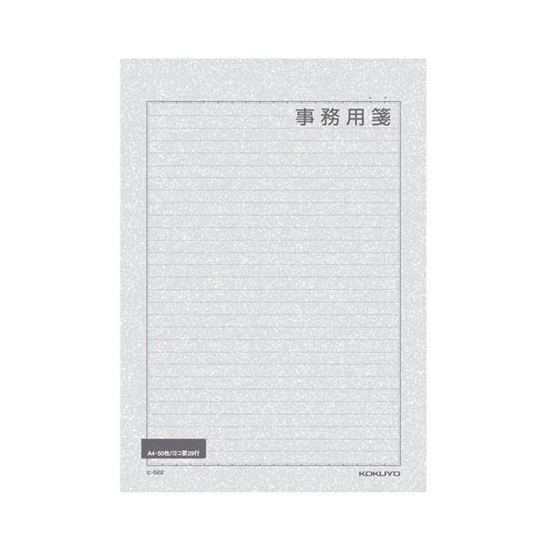 (まとめ) コクヨ 便箋事務用 A4 横罫 枠付29行 50枚 ヒ-522 1セット（5冊） 〔×10セット〕 代引不可