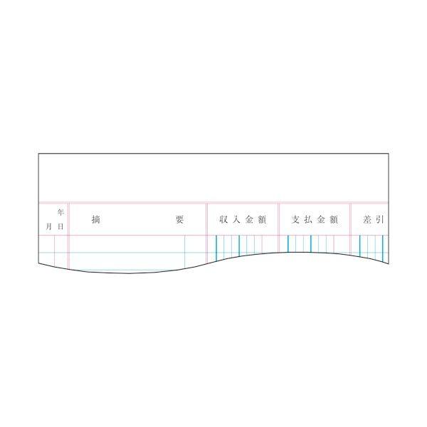(まとめ) コクヨ ノート式帳簿 金銭出納帳(科目なし) A5 25行 100頁 チ-151 1冊 〔×10セット〕 代引不可の画像