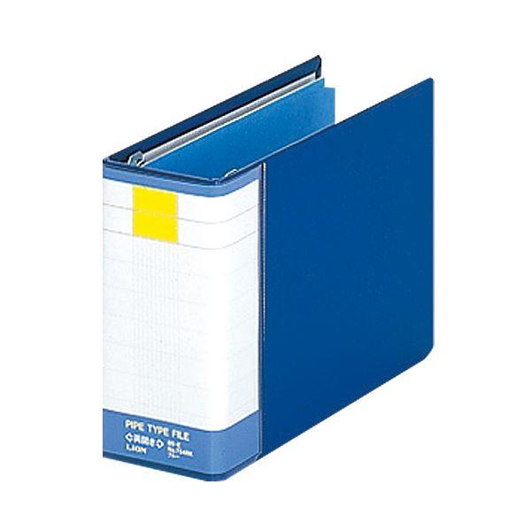全日本送料無料 背幅71mm 50mmとじ 500枚収容 B6ヨコ パイプ式ファイル 環境 両開き ライオン事務器 まとめ ブルー 10セット 1冊 No 758rk クリアファイル Reflect Com Pl