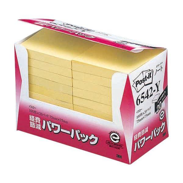 3M ポスト・イット パワーパックノート 再生紙 75×75mm イエロー 6542-Y 1パック（20冊） 〔×10セット〕 代引不可