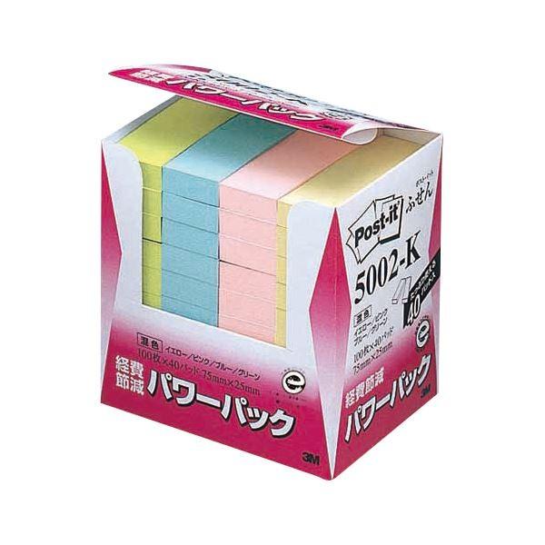 3M ポスト・イット パワーパックふせん 再生紙 75×25mm 4色 5002-K 1パック（40冊） 〔×10セット〕 代引不可