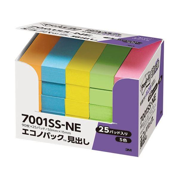(まとめ) 3M ポストイット エコノパック 強粘着見出し 50×15mm ネオンカラー5色 7001SS-NE 1パック（25冊） 〔×10セット〕 代引不可