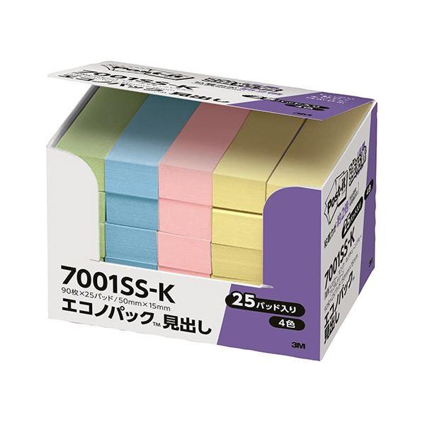 (まとめ) 3M ポスト・イット エコノパック強粘着見出し 50×15mm パステルカラー混色 7001SS-K 1パック（25冊） 〔×10セット〕 代引不可