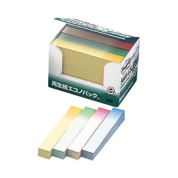 (まとめ) 3M ポスト・イット エコノパックふせんハーフ 再生紙 75×12.5mm グラデーション4色 5601-GK 1パック（20冊） 〔×10セット〕 代引不可