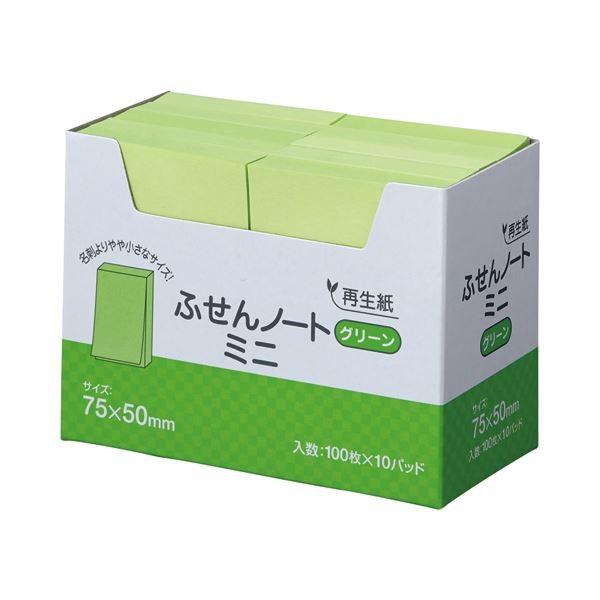(まとめ) スガタ ふせん ノートミニ 75×50mm グリーン P7550GR 1パック(10冊) 〔×10セット〕 代引不可