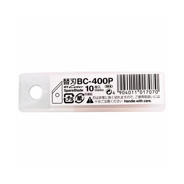 NTカッター 円切りカッター用替刃BC-400P 1セット（100枚：10枚×10パック） 〔×10セット〕 代引不可