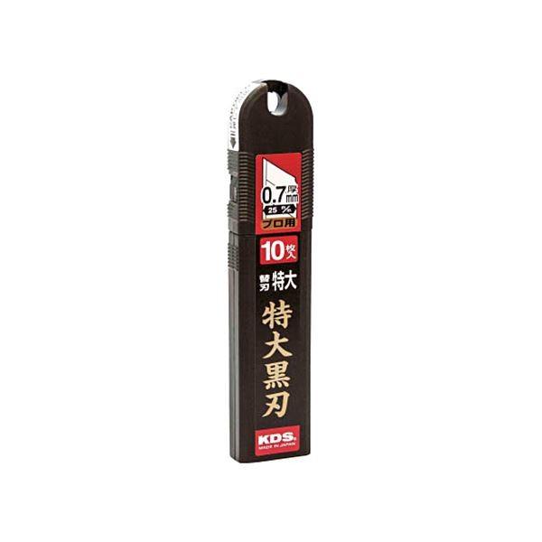 (まとめ) ムラテックKDS 替刃特大黒（H刃）HB-10BH 1ケース（10枚） 〔×10セット〕 代引不可