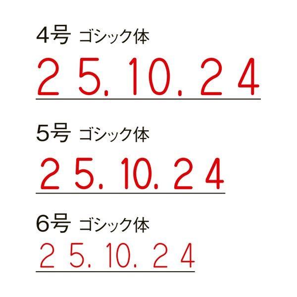 (まとめ) シヤチハタ 回転ゴム印 エルゴグリップ 欧文日付 5号 ゴシック体 NFD-5G 1個 〔×10セット〕 代引不可