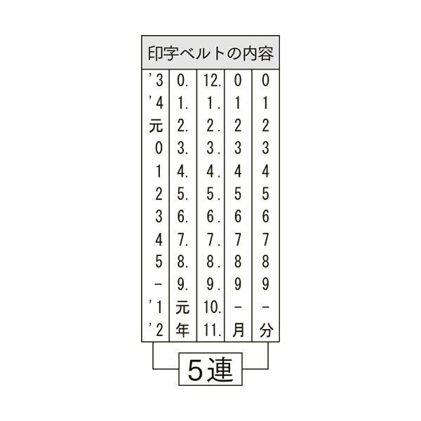 (まとめ) サンビー テクノタッチ回転印 欧文日付 6号 ゴシック体 TKA-GD65 1個 〔×10セット〕 代引不可の画像