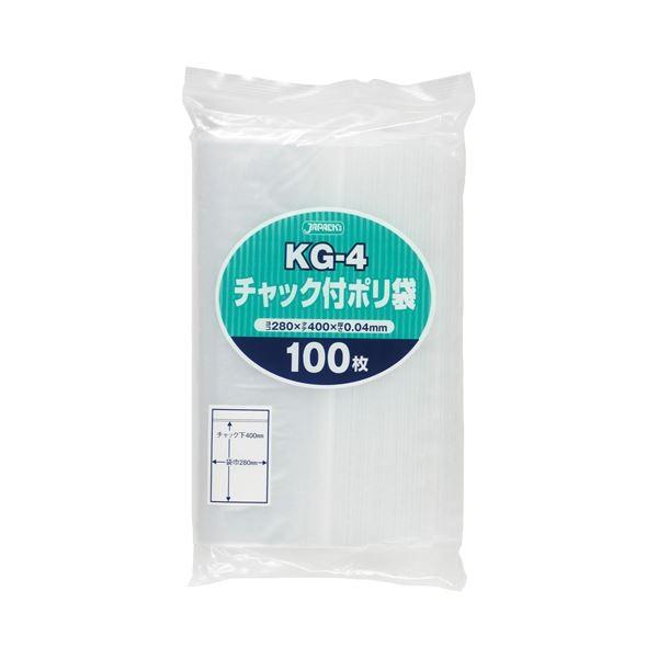 (まとめ) ジャパックス チャック付ポリ袋 ヨコ280×タテ400×厚み0.04mm KG-4 1パック(100枚) 〔×10セット〕 代引不可