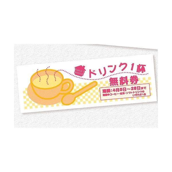 (まとめ) エーワン パソコンで手作りチケット各種プリンタ兼用紙 ホワイト A4判 8面半券無タイプ 51477 1冊(20シート) 〔×30セット〕 代引不可_2