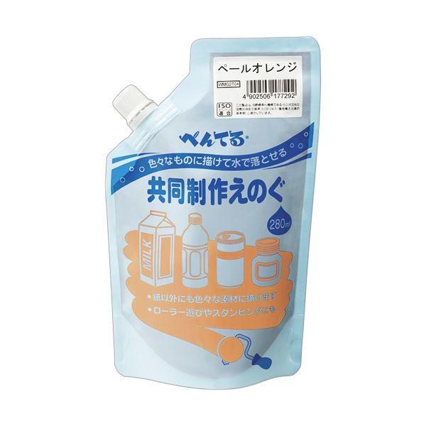 (まとめ) ぺんてる 共同制作えのぐ ペールオレンジWMG2T04 1個 〔×30セット〕 代引不可