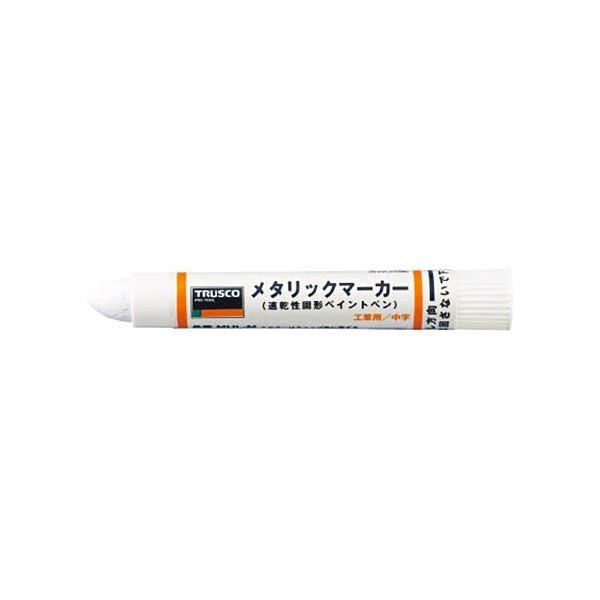 (まとめ) TRUSCO油性工業用メタリックマーカー（中字） 白 MUL-M W 1本 〔×30セット〕 代引不可