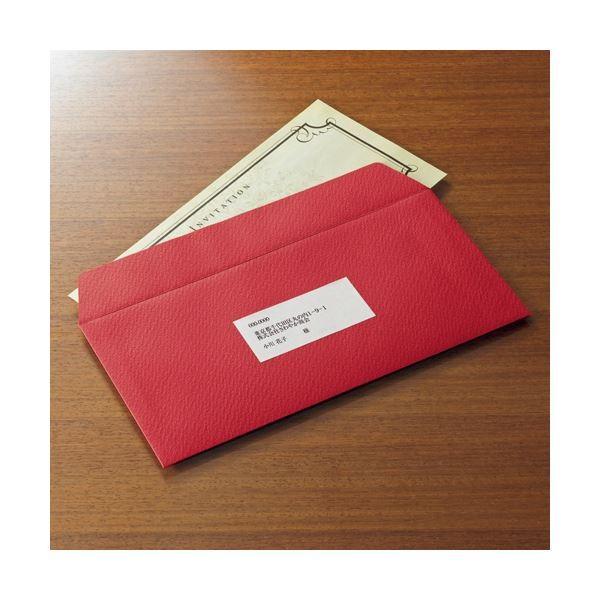 (まとめ) 寿堂 カラー横型封筒 110×220mm 127.9g／m2 テープのり付 〒枠なし カフェモカ 10354 1パック（10枚） 〔×30セット〕 代引不可の画像