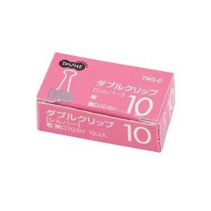 (まとめ) TANOSEE ダブルクリップ 粒 口幅10mm シルバー 1セット（100個：10個×10箱） 〔×30セット〕 代引不可