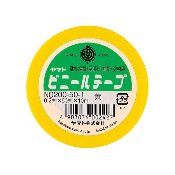 (まとめ) ヤマト ビニールテープ 50mm×10m 黄 NO200-50-1 1巻 〔×30セット〕 代引不可｜recommendo