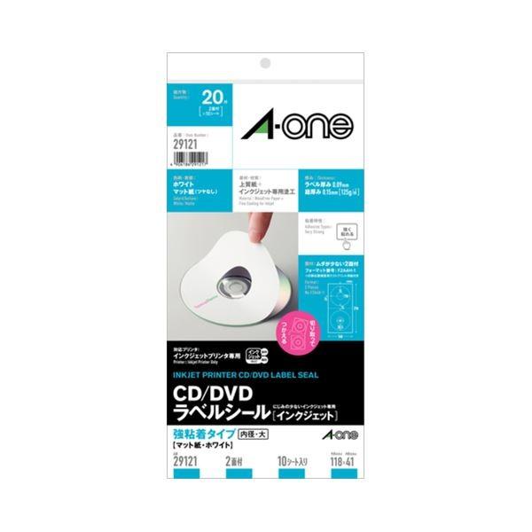 (まとめ) エーワンCD/DVDラベルシール[インクジェット] 強粘着タイプ マット紙・ホワイト A4判変型 2面 内径・大 外径118mmφ内径41mmφ 29121 1冊(10シート)...
