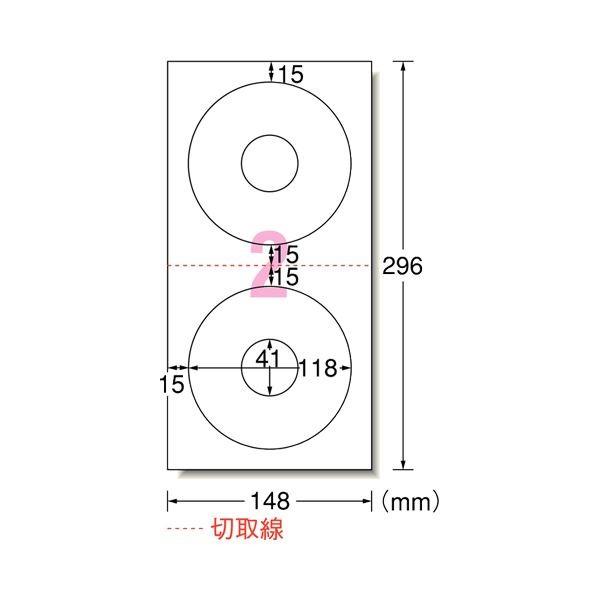 (まとめ) エーワンCD/DVDラベルシール[インクジェット] 強粘着タイプ マット紙・ホワイト A4判変型 2面 内径・大 外径118mmφ内径41mmφ 29121 1冊(10シート)...の画像